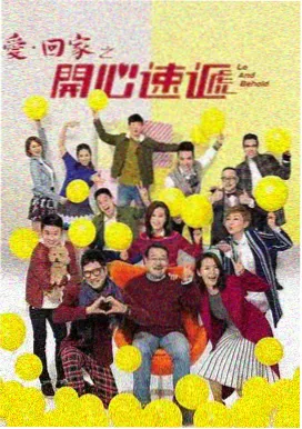 蒸汽与号角剧照
